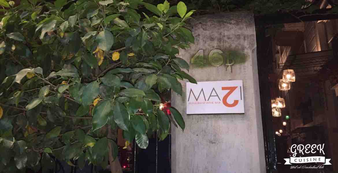2 Mazi ▶︎ griechisches Restaurant in Athen I GREEKCUISINEmagazine