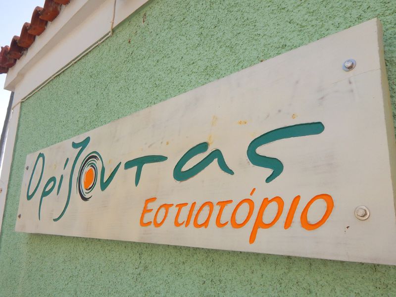 Orizontas Estiatorio ▶︎ griechisches Restaurant auf Samos I GREEKCUISINEmagazine